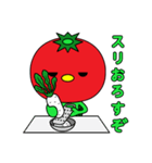 辛口トマッチ（個別スタンプ：34）