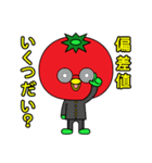 辛口トマッチ（個別スタンプ：35）