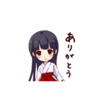 動くこだますたんぷ（個別スタンプ：1）