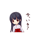 動くこだますたんぷ（個別スタンプ：2）