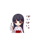 動くこだますたんぷ（個別スタンプ：4）