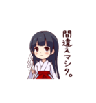 動くこだますたんぷ（個別スタンプ：9）