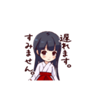 動くこだますたんぷ（個別スタンプ：11）