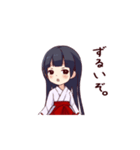 動くこだますたんぷ（個別スタンプ：14）