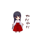 動くこだますたんぷ（個別スタンプ：17）