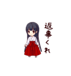 動くこだますたんぷ（個別スタンプ：22）