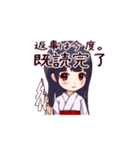 動くこだますたんぷ（個別スタンプ：23）