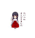 動くこだますたんぷ（個別スタンプ：24）