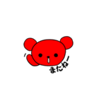 Jオタベア -赤担用（個別スタンプ：3）