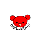 Jオタベア -赤担用（個別スタンプ：6）