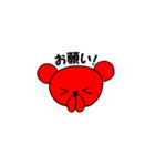 Jオタベア -赤担用（個別スタンプ：7）