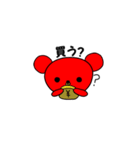Jオタベア -赤担用（個別スタンプ：14）