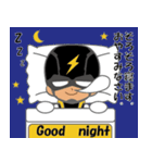 DENGUARMAN（個別スタンプ：7）