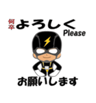 DENGUARMAN（個別スタンプ：9）
