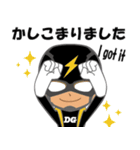 DENGUARMAN（個別スタンプ：19）
