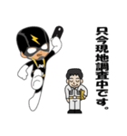 DENGUARMAN（個別スタンプ：20）