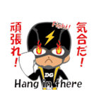 DENGUARMAN（個別スタンプ：22）