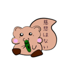 きゅりす（個別スタンプ：1）