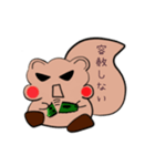きゅりす（個別スタンプ：8）