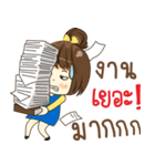 nong cheer office（個別スタンプ：5）