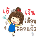 nong cheer office（個別スタンプ：9）