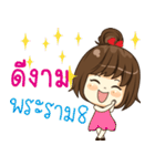 nong cheer office（個別スタンプ：24）