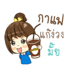 nong cheer office（個別スタンプ：25）