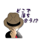 W.A.Y. （あんた誰？）（個別スタンプ：7）