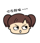 The Evil Girl（個別スタンプ：3）
