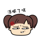The Evil Girl（個別スタンプ：10）