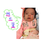T K baby-Daily life articles（個別スタンプ：26）