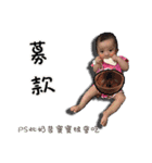 T K baby-Daily life articles（個別スタンプ：32）