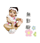 T K baby-Daily life articles（個別スタンプ：36）
