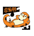 Panic the Pangolin（個別スタンプ：22）