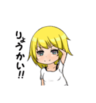 仲良し姉妹スタンプ（個別スタンプ：16）