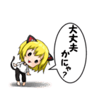 仲良し姉妹スタンプ（個別スタンプ：19）
