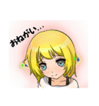 仲良し姉妹スタンプ（個別スタンプ：21）