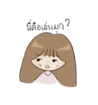 I love him（個別スタンプ：13）
