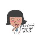 Chod Choy Rian Inter Na Ka（個別スタンプ：8）