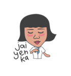 Chod Choy Rian Inter Na Ka（個別スタンプ：39）