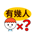 EggShell People（個別スタンプ：1）