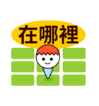 EggShell People（個別スタンプ：2）