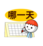 EggShell People（個別スタンプ：3）