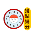 EggShell People（個別スタンプ：4）