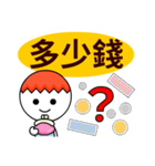 EggShell People（個別スタンプ：5）