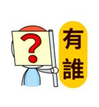 EggShell People（個別スタンプ：7）