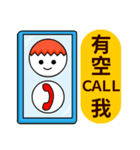 EggShell People（個別スタンプ：8）