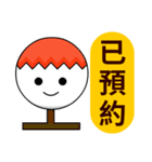 EggShell People（個別スタンプ：10）