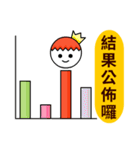 EggShell People（個別スタンプ：12）