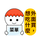 EggShell People（個別スタンプ：15）